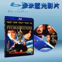  風雲雄霸天下 (1998) 藍光25G