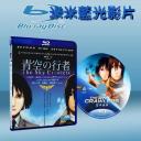  空中殺手 The Sky Crawlers (2008) 藍光25G