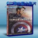  美國隊長 Captain America: The First Avenger (2011) 藍光25G
