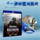  代啟示錄 Restrepo (2010) 藍光25G