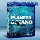  行星海洋 Planet Ocean 藍光25G