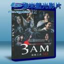  鬼三驚 3 AM (2012) (泰國) (2007) 藍光25G