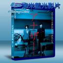  另一個 Another (2012) 25G藍光