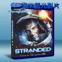  擱淺 Stranded (2013) 藍光25G