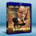   費里布朗 Filly Brown (2012) 藍光25G