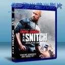   限時翻供 Snitch (2013) 藍光25G