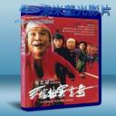   三槍拍案驚奇 (2009) 藍光25G 