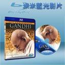   甘地 Gandhi (1982) Blu-ray 藍光 BD25G