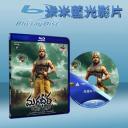   超越時空的愛戀/勇士 Magadheera(2009) Bluray 藍光 BD25G