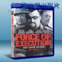   暴力執法 Force of Execution (2013) 藍光BD-25G