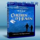   天堂的孩子 Children of Heaven (1997) 藍光BD-25G