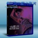   梅艷芳 MUI MUSIC SHOW (梅艷芳首張藍光) 藍光BD-25G