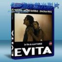   阿根廷別為我哭泣 Evita (1996) 藍光BD-25G