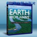   從空中看地球系列 保護海洋 藍光BD-25G