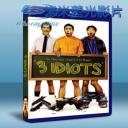   三個傻瓜 3 Idiots (2009) 藍光25G
