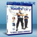   牙仙大帝 Tooth Fairy (2009) 藍光25G