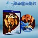   絕地任務 The Rock (1996) 藍光25G
