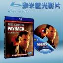   危險人物 Payback: Straight Up (2006) 藍光25G