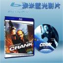   快克殺手 Crank (2006) 藍光25G
