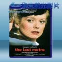   最後地下鐵 The Last Metro (1980) 藍光25G