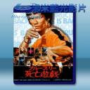   (李小龍系列) 死亡遊戲 (1978) 藍光25G