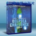   詹姆斯卡麥隆之深海挑戰 Deepsea Challenge (2014) 藍光25G