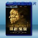   竊聽風雲3 (2014) 藍光25G