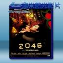  2046 (2004) 藍光25G