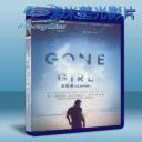   控制 Gone Girl (2014) 藍光25G