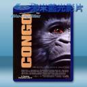   剛果 Congo (1995) 藍光25G