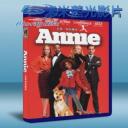   安妮 Annie (2014) 藍光25G 
