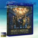   (特價50G影片) 博物館驚魂夜3 Night at the Museum 3 (2014) 藍光50G