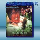   殭屍先生2-殭屍家族 (1986) 藍光25G