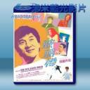   玻璃樽 (1999) 藍光25G