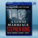   美滿姻緣 A Good Marriage (2014) 藍光25G
