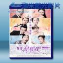   咱們結婚吧 <搶先版> (2015) 藍光25G 