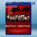   西雅圖聖戰 Battle in Seattle (2007) 藍光25G