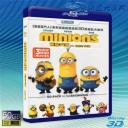   (特價50G-2D+3D) 小小兵 The Minions (2015) 藍光50G