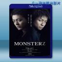  怪物 MONSTERZ /惡魔之瞳 (2014)  藍光25G 