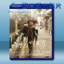   十月初五的月光 (2015) 藍光25G