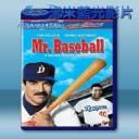   棒球先生 Mr. Baseball (1992) 藍光25G