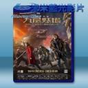   九層妖塔 (2015) 藍光影片25G