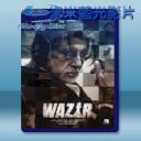   維齊爾 Wazir (2016) 藍光影片25G