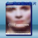   巴黎浮世繪 Code Unknown (2000) 藍光影片25G