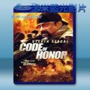   榮耀法則 CODE OF HONOR (2016) 藍光影片25G