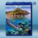   (3D) 魅力地球系列之巴布亞新幾內亞 Papua 3D 藍光影片25G