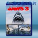   大白鯊3:一柱擎天 Jaws 3 (1983) 藍光影片25G
