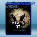   判我有罪 (2015) <搶先版>  藍光25G