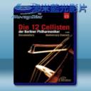   柏林愛樂12 把大提琴/柏林愛樂管弦樂團大提琴家十二人合奏團 Die 12 Cellisten der Berliner Philharmoniker 藍光影片25G