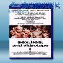   性、謊言、錄影帶 Sex, Lies, and Videotape (1989) 藍光25G